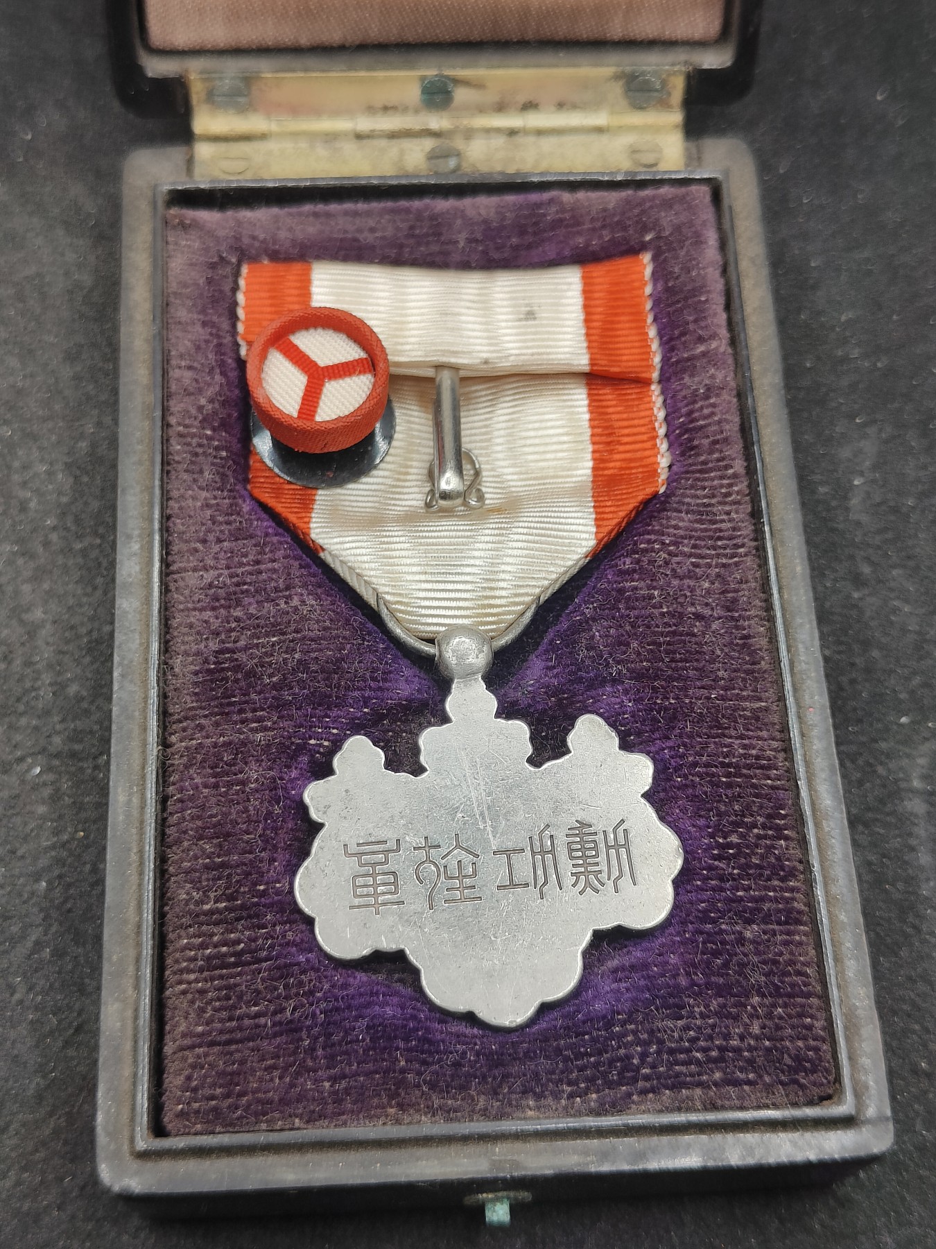 全场0元起拍 第139期 咸鱼国勋章拍卖专场 3月17日（周日）下午6：00开始 美品日本战时八等白叶章银制带盒略