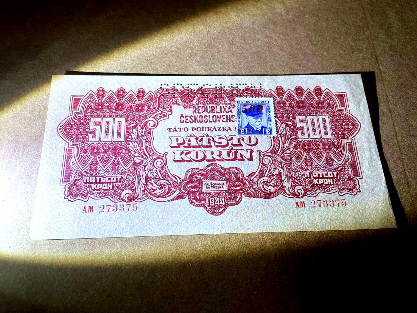 【Blue Auction】✨世界纸币精拍第445期【精】 捷斯 1944年500克朗 大票幅 样钞 UNC-