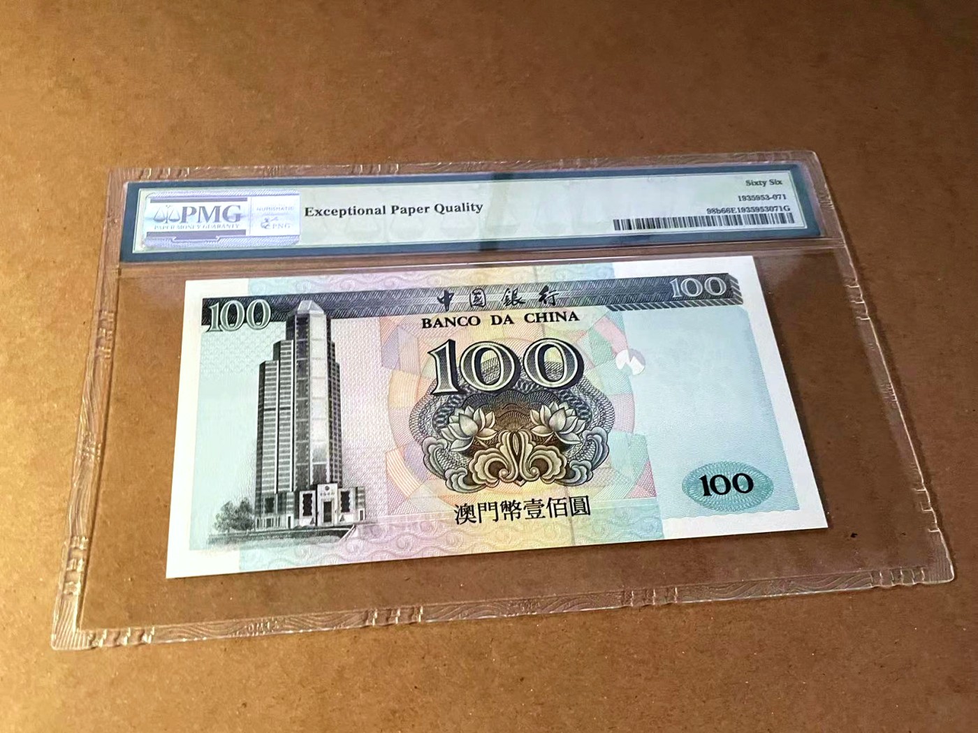 【Blue Auction】✨世界纸币精拍第445期【精】 【555豹子号】澳门 2002年100元 PMG66EPQ 