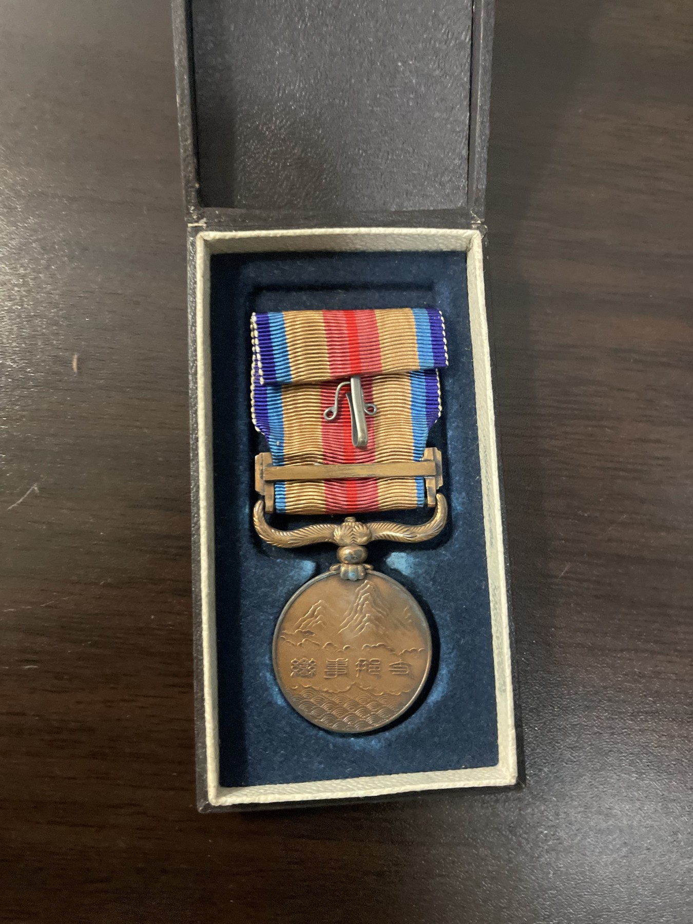 全场0元起拍 第139期 咸鱼国勋章拍卖专场 3月17日（周日）下午6：00开始 日本事变从军记章