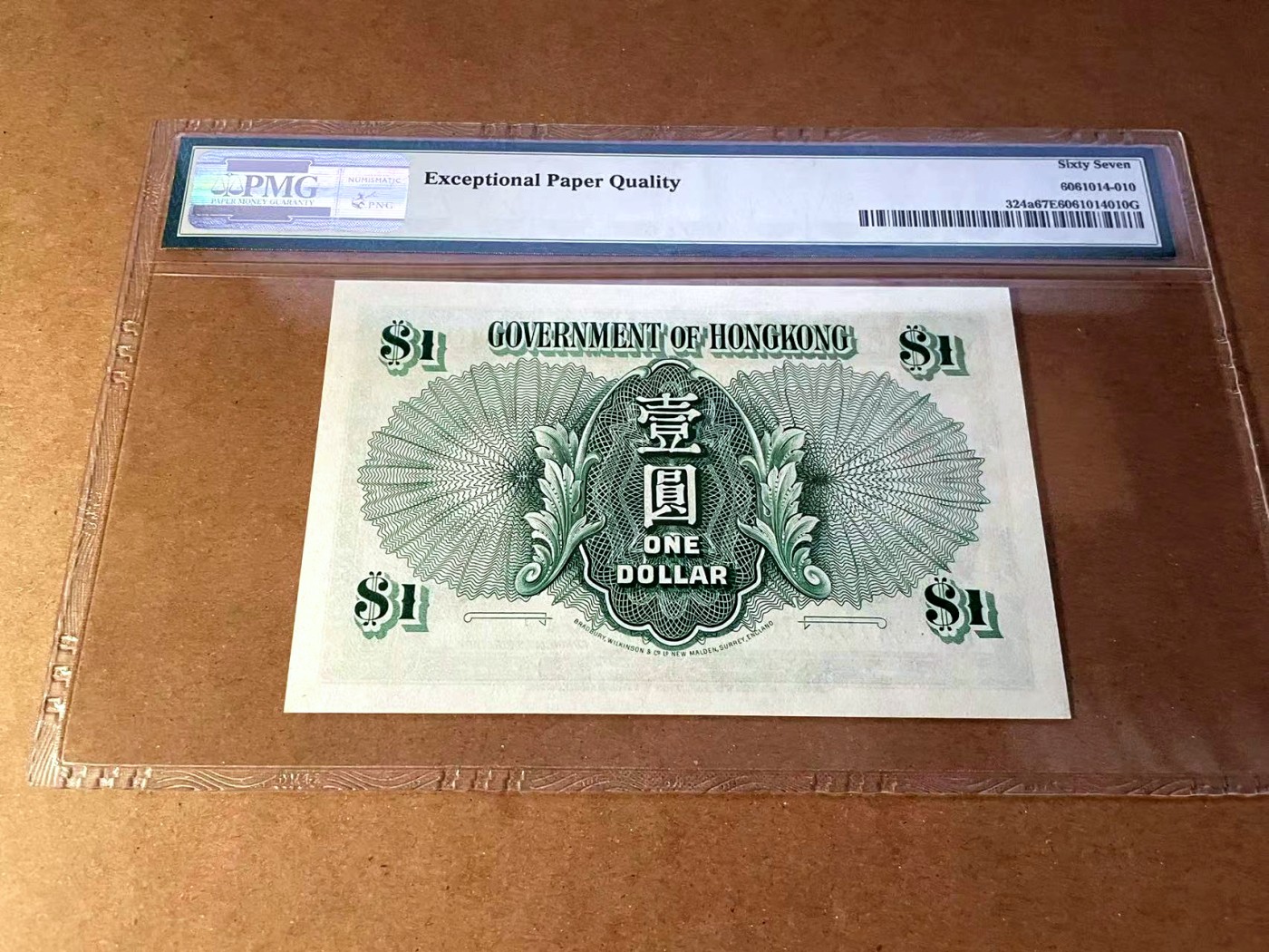 【Blue Auction】✨世界纸币精拍第445期【精】 香港 1949年1元 PMG67EPQ 英王乔六 高分