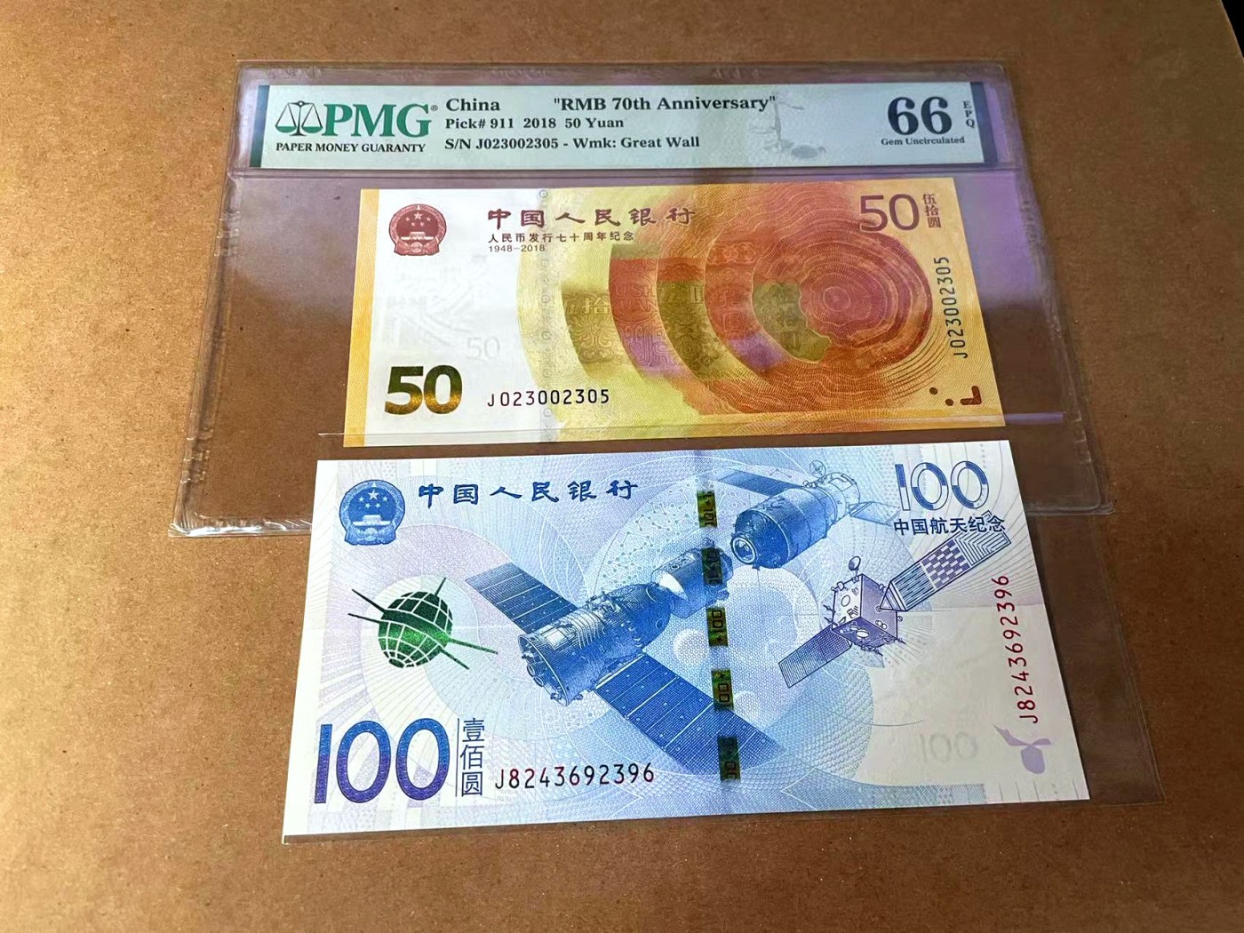 【Blue Auction】✨世界纸币精拍第445期【精】 【一组2张】人民币发行70周年 纪念钞 PMG66EPQ 无47&航天纪念钞 100元 全新UNC