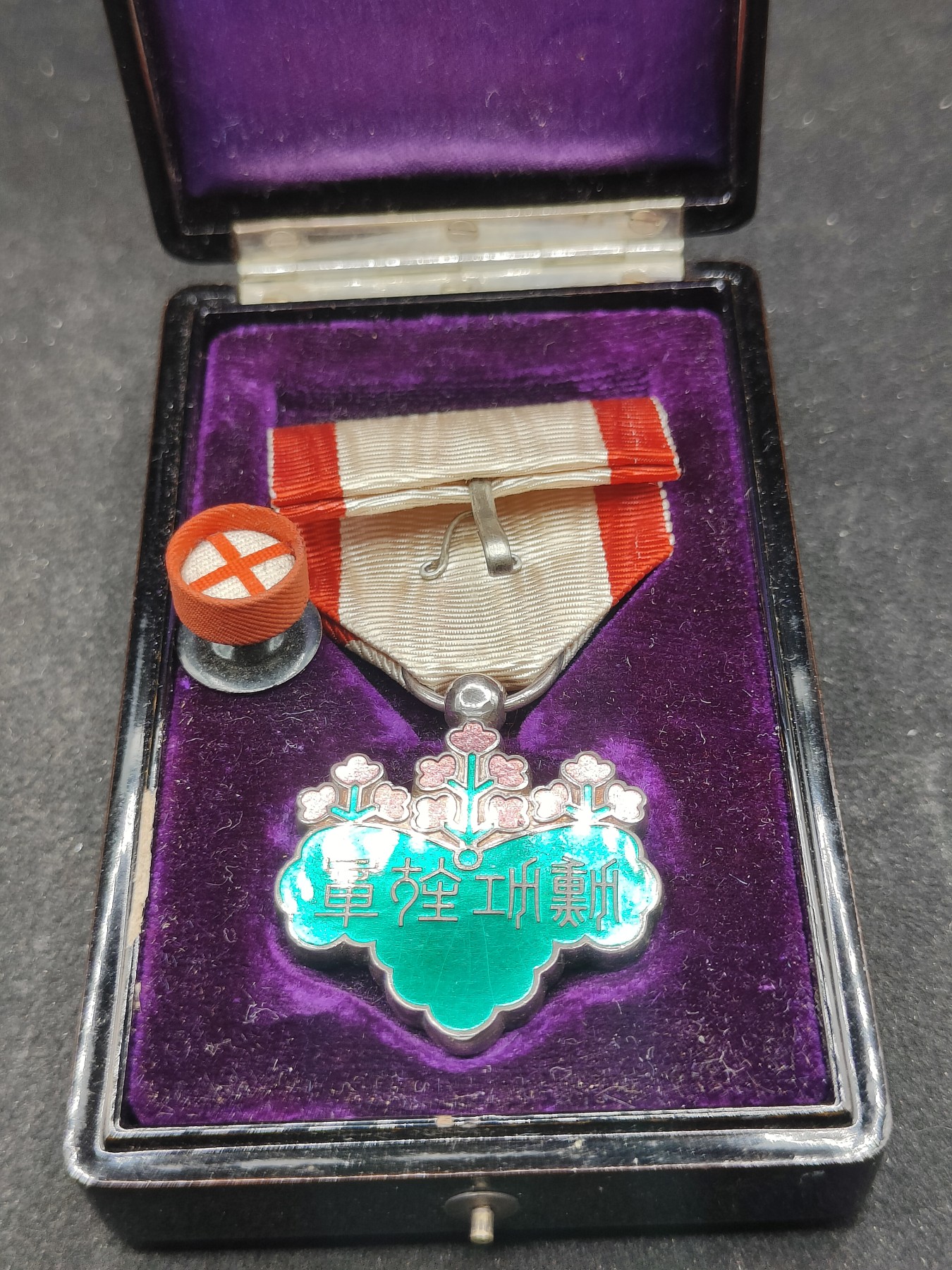 全场0元起拍 第139期 咸鱼国勋章拍卖专场 3月17日（周日）下午6：00开始 美品无磕碰 日本战时七等双面青叶章银制带盒略