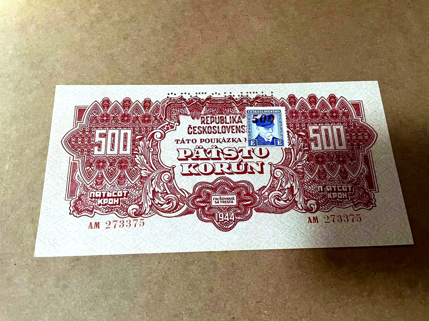 【Blue Auction】✨世界纸币精拍第445期【精】 捷斯 1944年500克朗 大票幅 样钞 UNC-