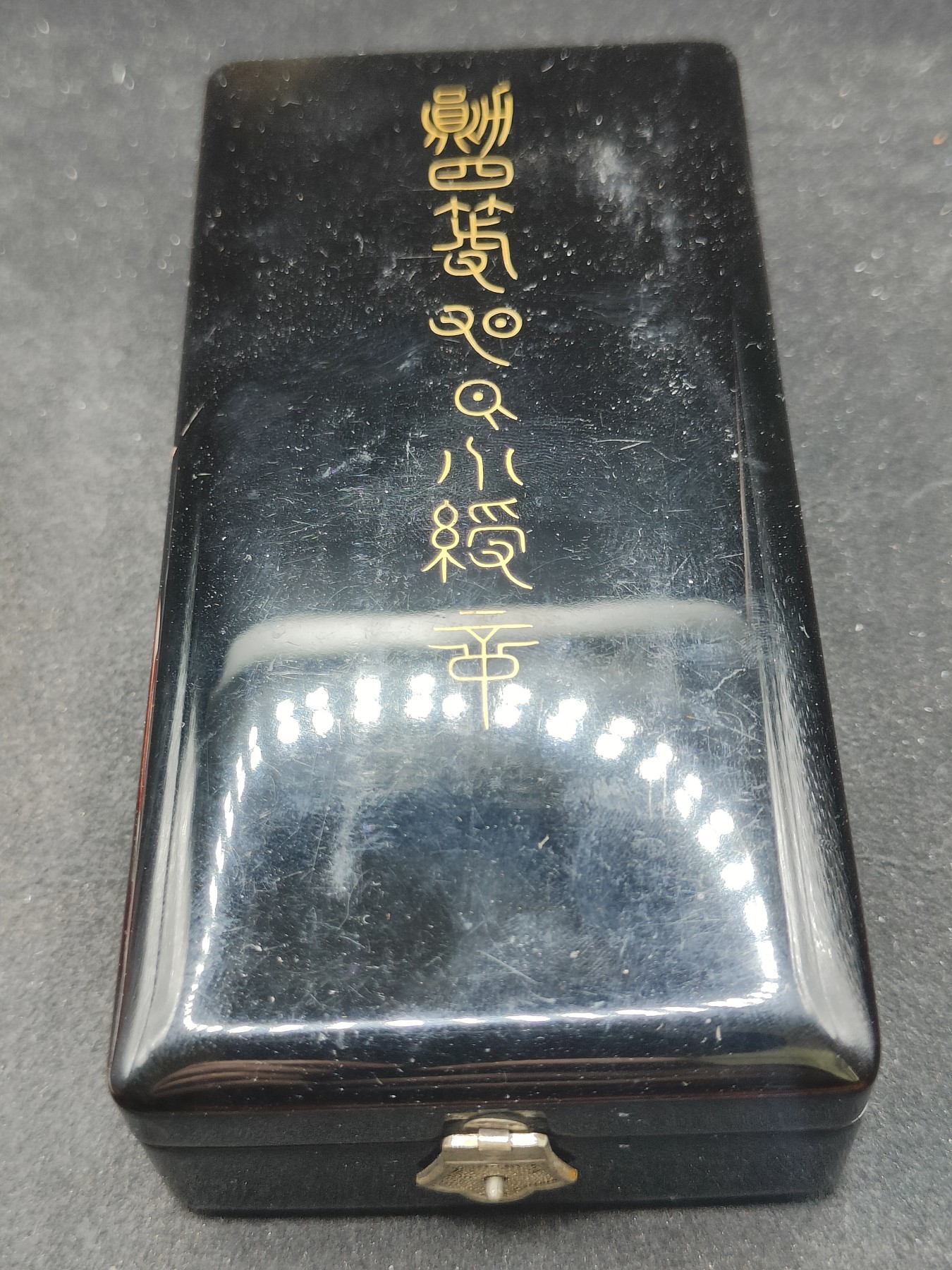 全场0元起拍 第139期 咸鱼国勋章拍卖专场 3月17日（周日）下午6：00开始 鎏金完美品 日本明治四等旭日章银制带盒略