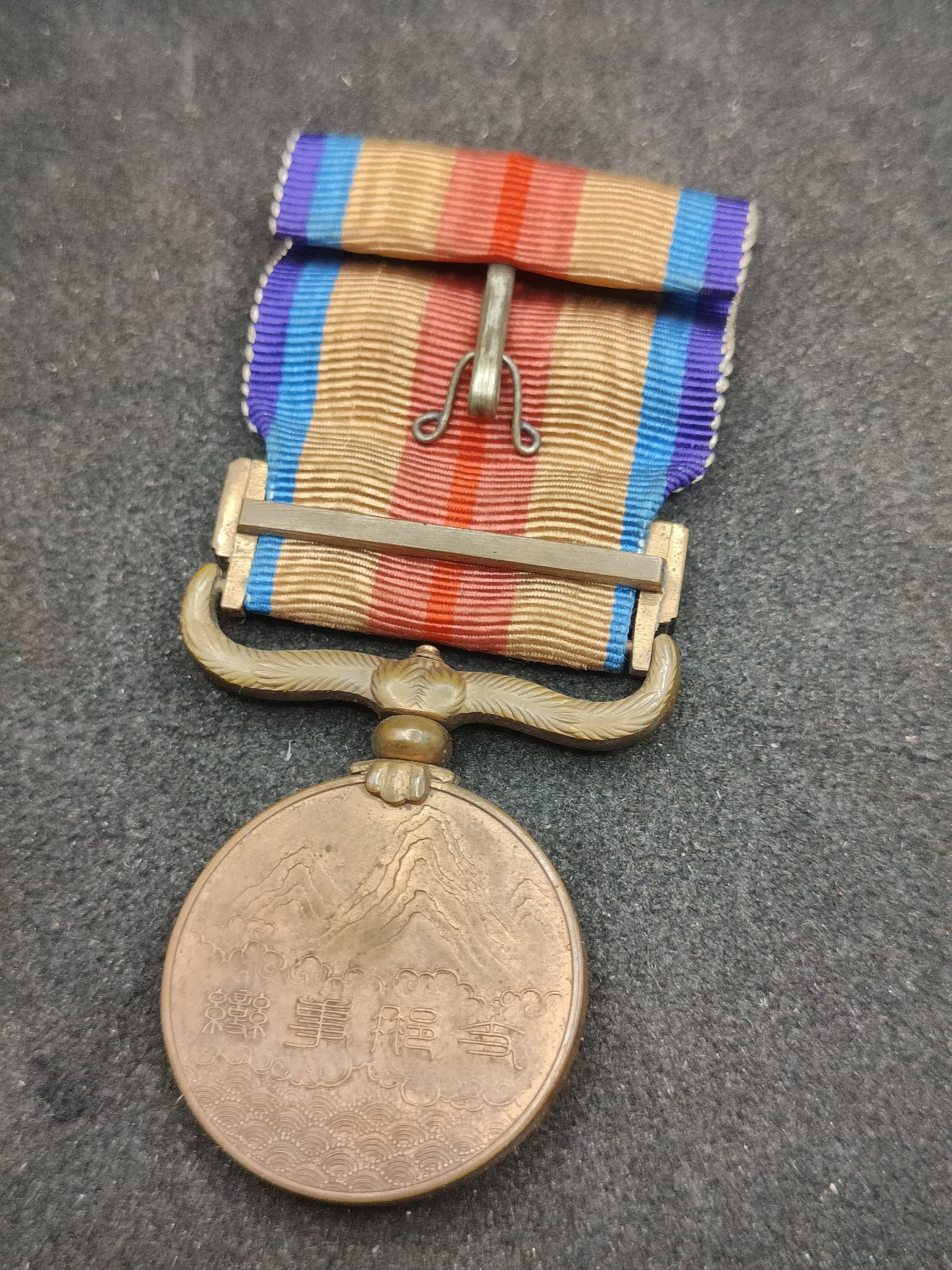 全场0元起拍 第139期 咸鱼国勋章拍卖专场 3月17日（周日）下午6：00开始 日本事变从军记章