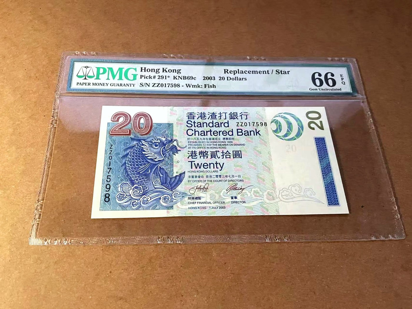 【Blue Auction】✨世界纸币精拍第445期【精】 【补号】香港 渣打 2003年20元 PMG66EPQ 