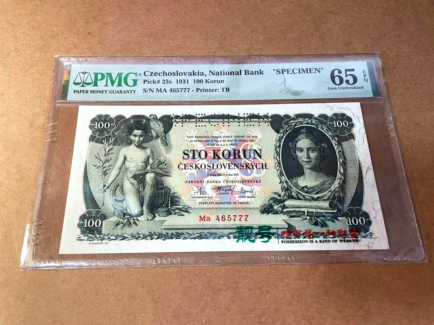 【Blue Auction】✨世界纸币精拍第445期【精】 【777豹子号样钞】捷斯 1931年100克朗 PMG65EPQ 裸女 精美