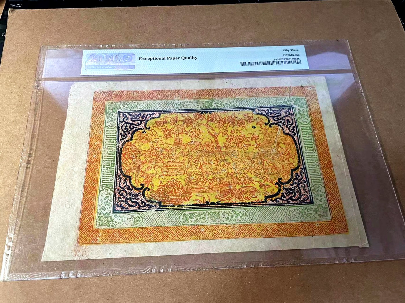 【Blue Auction】✨世界纸币精拍第445期【精】 【数二】西藏 1942-59年100两 超大票幅 PMG53EPQ 设计特色精美