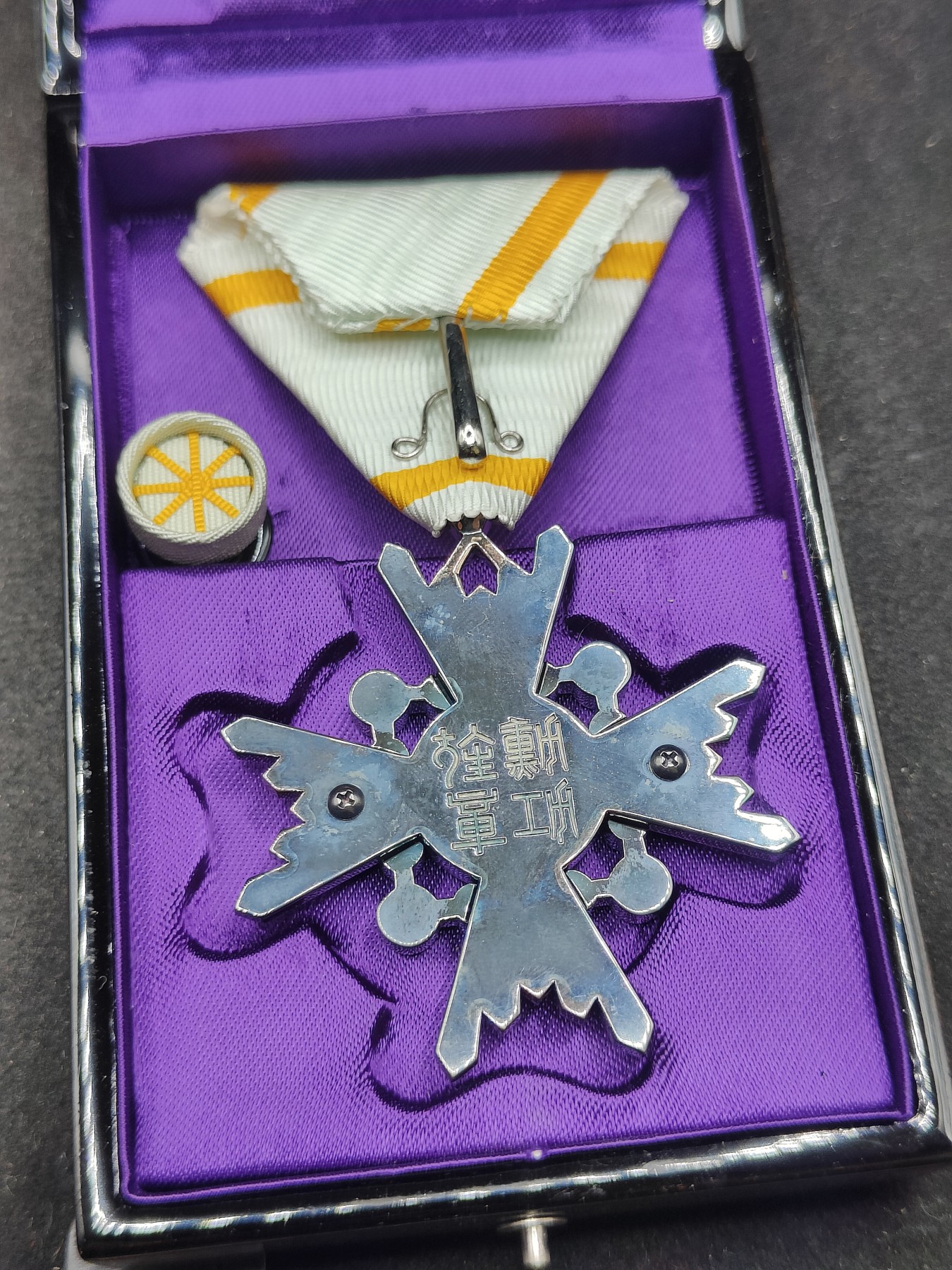 全场0元起拍 第139期 咸鱼国勋章拍卖专场 3月17日（周日）下午6：00开始 稀少双钉版 日本五等瑞宝章 银制带盒略