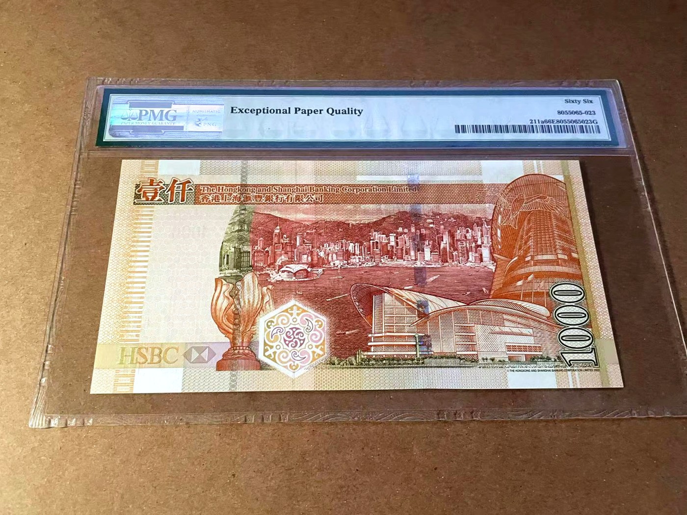 【Blue Auction】✨世界纸币精拍第445期【精】 【AA无47】香港 汇丰 2003年1000元 PMG66EPQ 