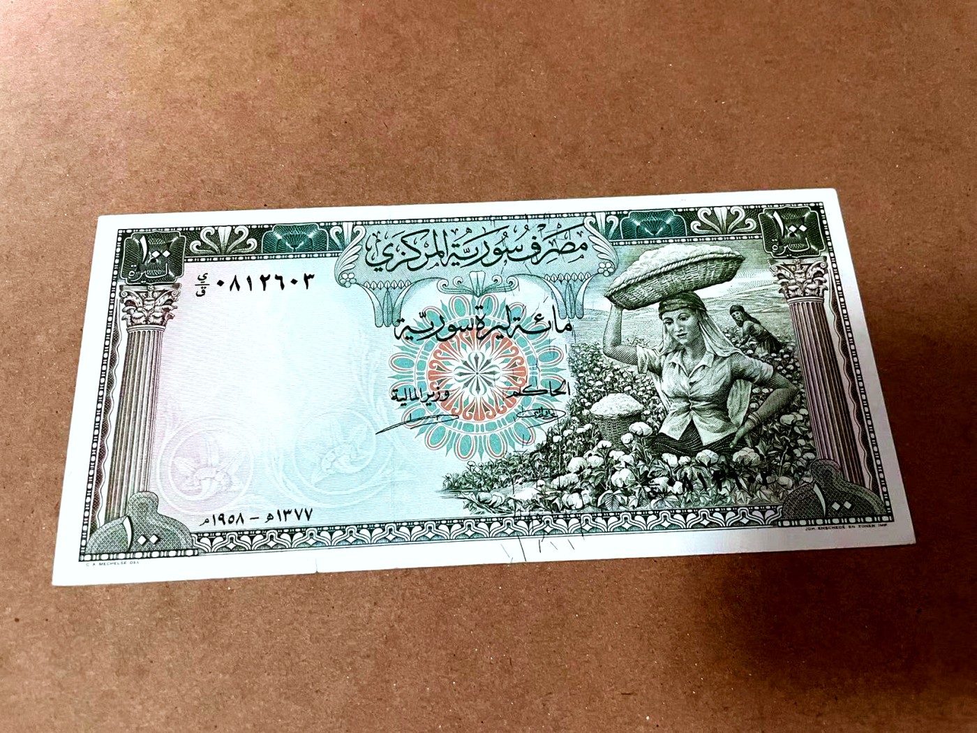 【Blue Auction】✨世界纸币精拍第445期【精】 【58年a版初版少见 非62年版】叙利亚 1958年100镑 帕拉米古城遗址 棉花姐 JEZ出品 非常漂亮 品相如图