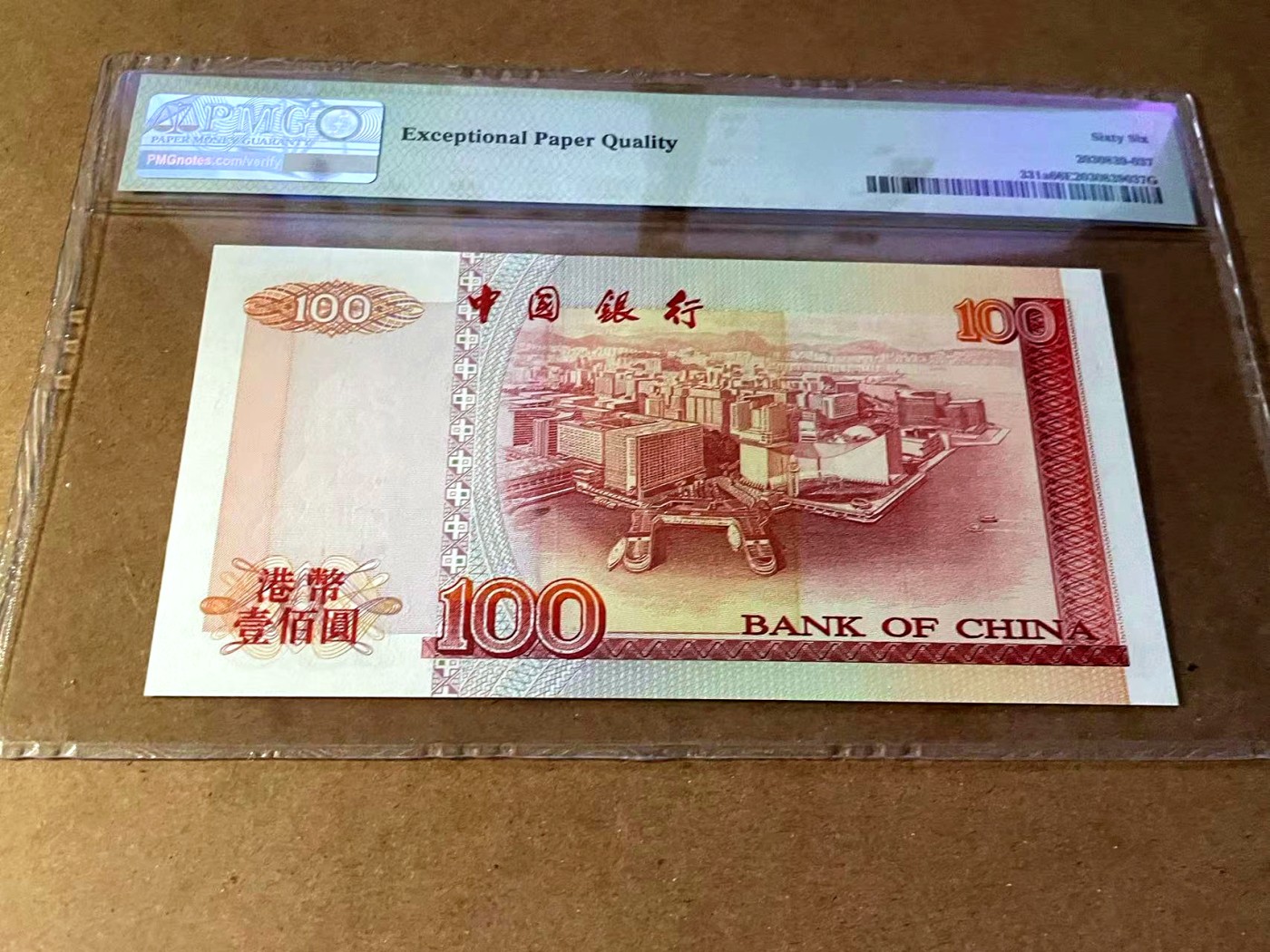【Blue Auction】✨世界纸币精拍第445期【精】 【AA】香港 中银 1994年100元 PMG66EPQ