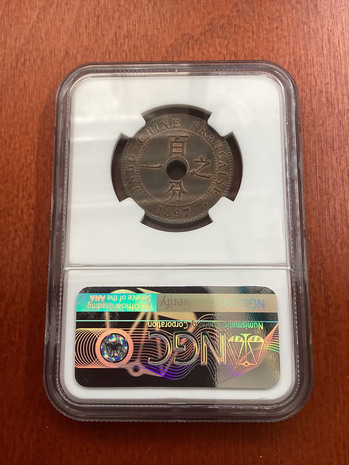 长老汇龙年精选第三场 1897A 法属印度支那1分中孔铜币，NGC MS64BN，季军分，更高分仅有10枚