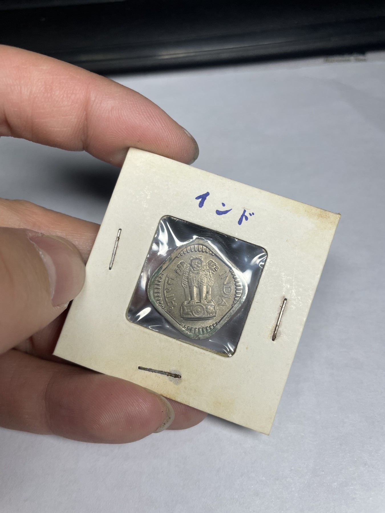 2024年集古藏今外币拍卖第二期-第1场（总第11拍） 带光1966年印度5派沙