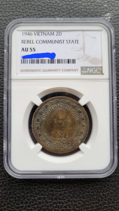 桂P钱币文化工作室拍卖第一期 - 越南民主共和国1946年胡志明2盾铜币