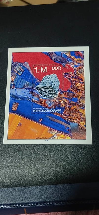 德国邮票专场，都是小型张、小全张 - 德国邮票小版票一张，1978年国际宇航合作小型张，品相如图