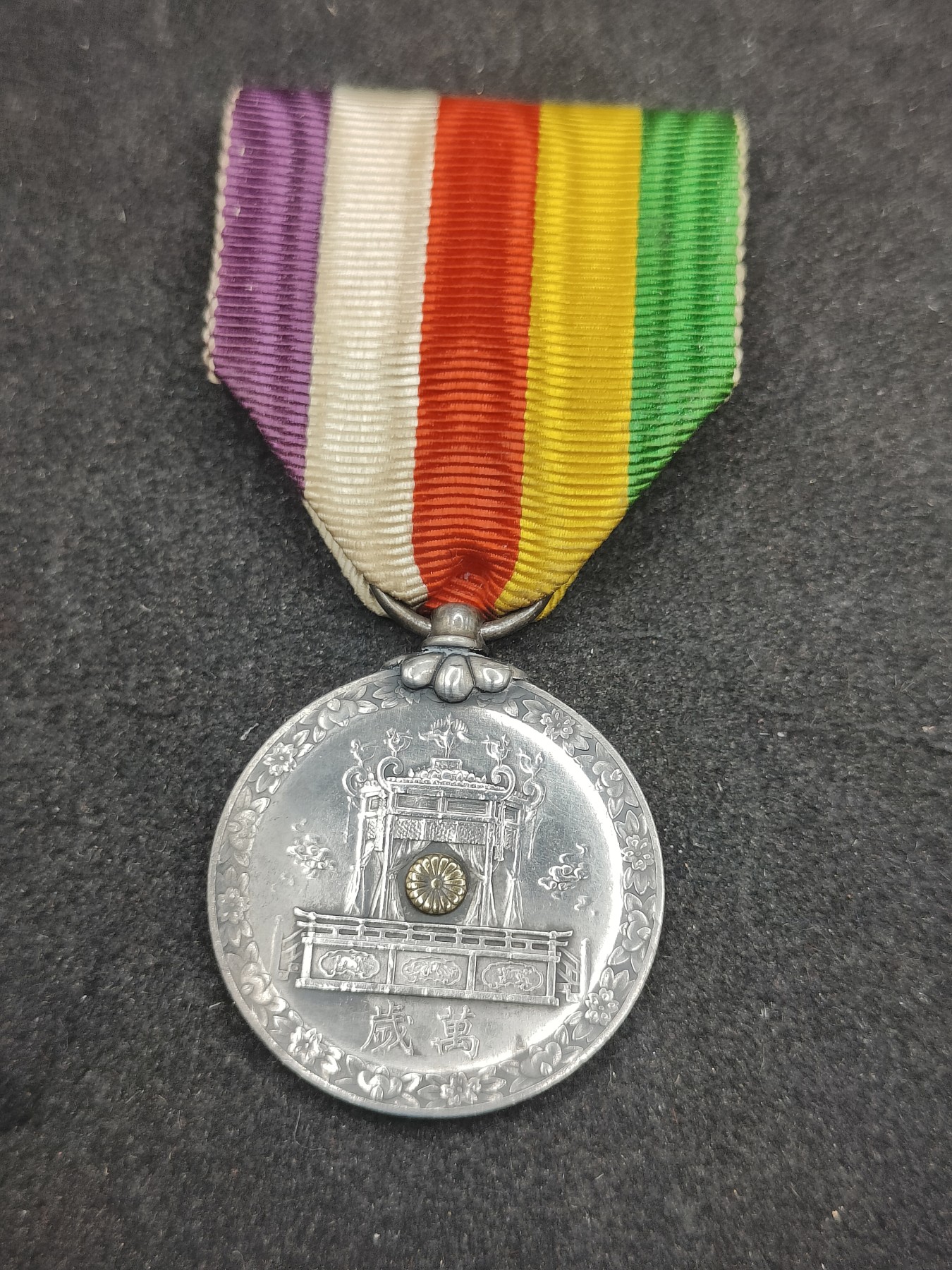 全场0元起拍 第139期 咸鱼国勋章拍卖专场 3月17日（周日）下午6：00开始 日本昭和大礼纪念章 银制