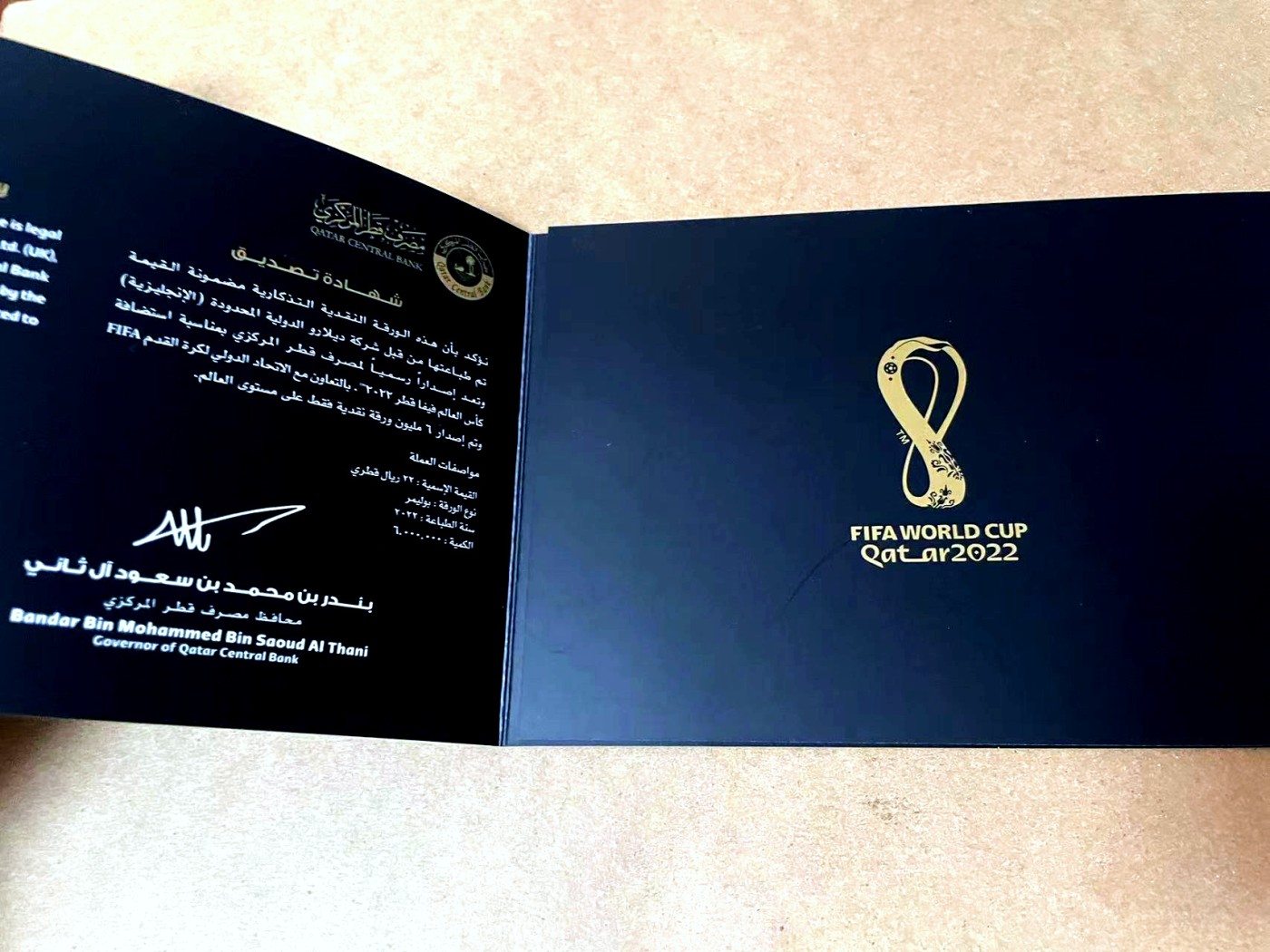 【Blue Auction】✨世界纸币精拍第445期【精】 【原装带册 补号 无47少见】卡塔尔 2022年世界杯纪念钞22里亚尔 全新UNC