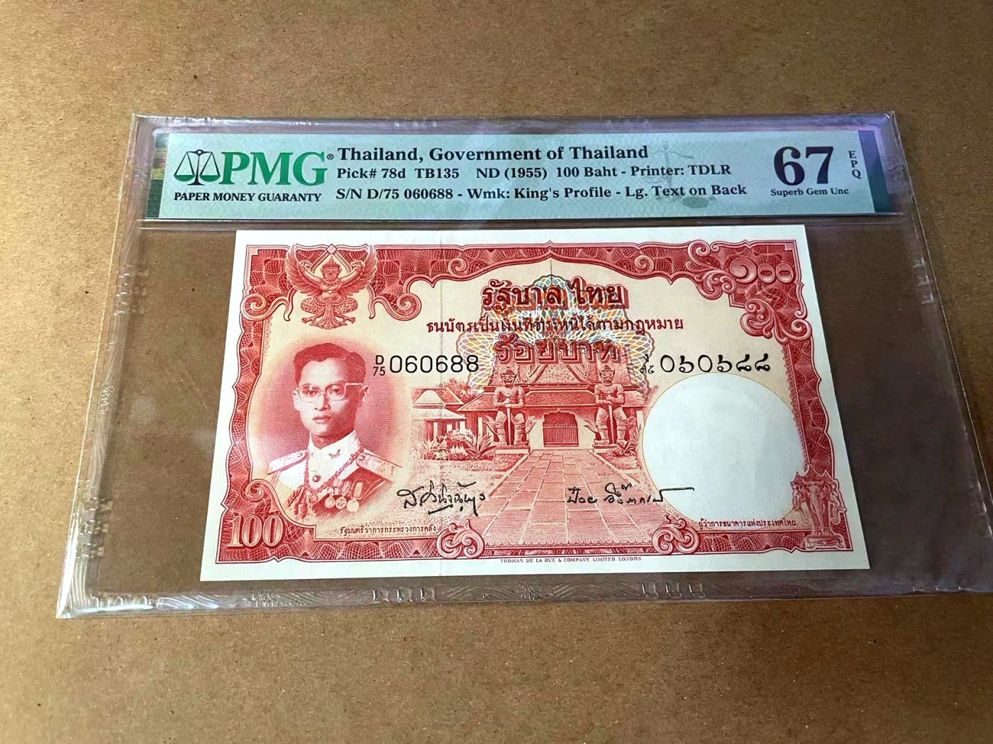 【Blue Auction】✨世界纸币精拍第445期【精】 【88尾倒置号】泰国 1955年100铢 PMG67EPQ 高分