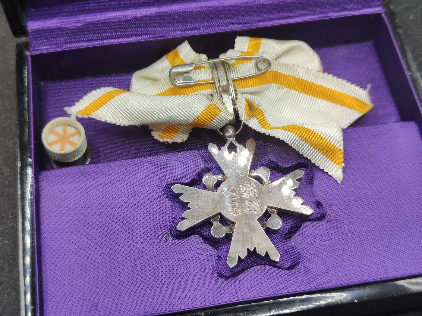 全场0元起拍 第139期 咸鱼国勋章拍卖专场 3月17日（周日）下午6：00开始 美品日本女版六等瑞宝章银制带盒略