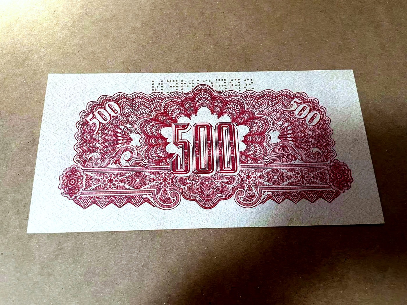 【Blue Auction】✨世界纸币精拍第445期【精】 捷斯 1944年500克朗 大票幅 样钞 UNC-