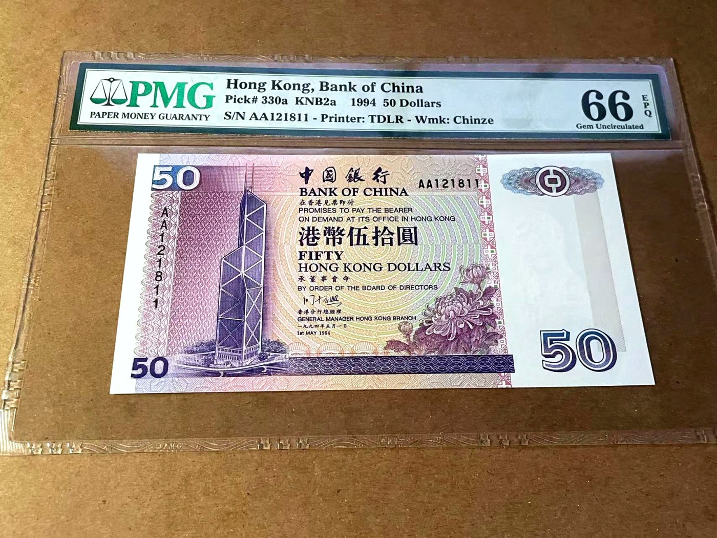【Blue Auction】✨世界纸币精拍第445期【精】 【AA无47】香港 中银 1994年50元 PMG66EPQ