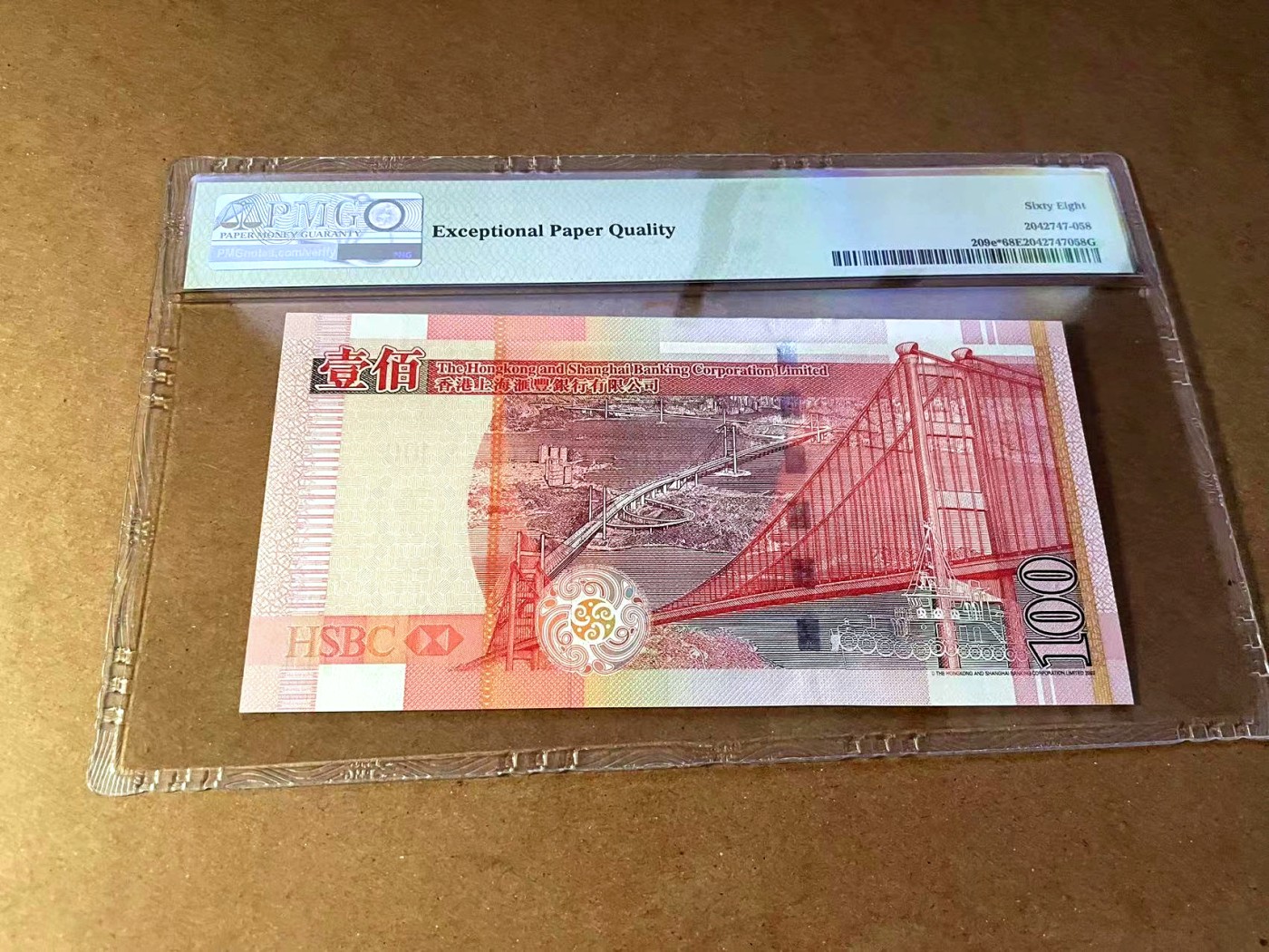 【Blue Auction】✨世界纸币精拍第445期【精】 【补号】香港 汇丰 2008年100元 PMG68EPQ 