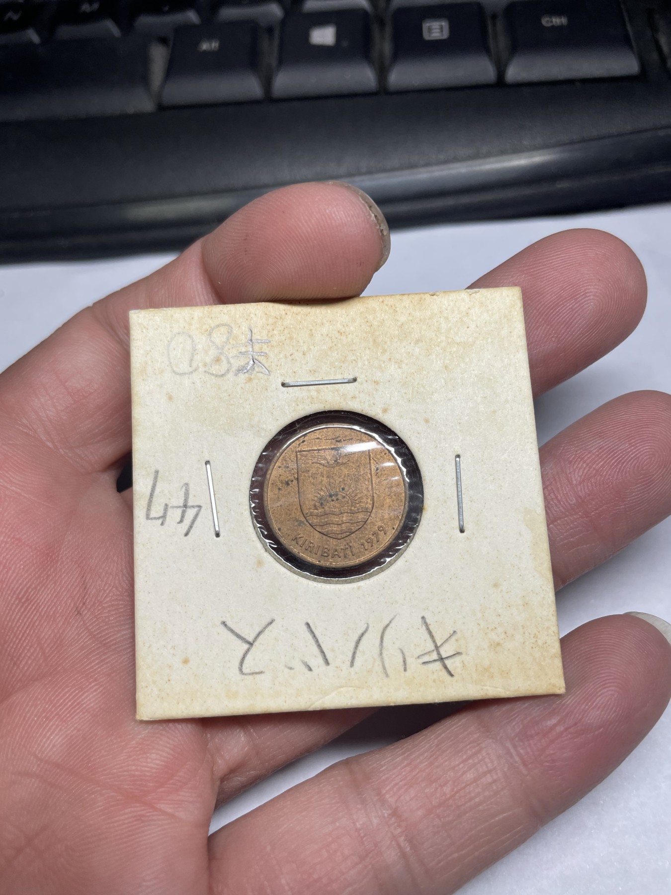 2024年集古藏今外币拍卖第二期-第1场（总第11拍） 1979年基里巴斯1分