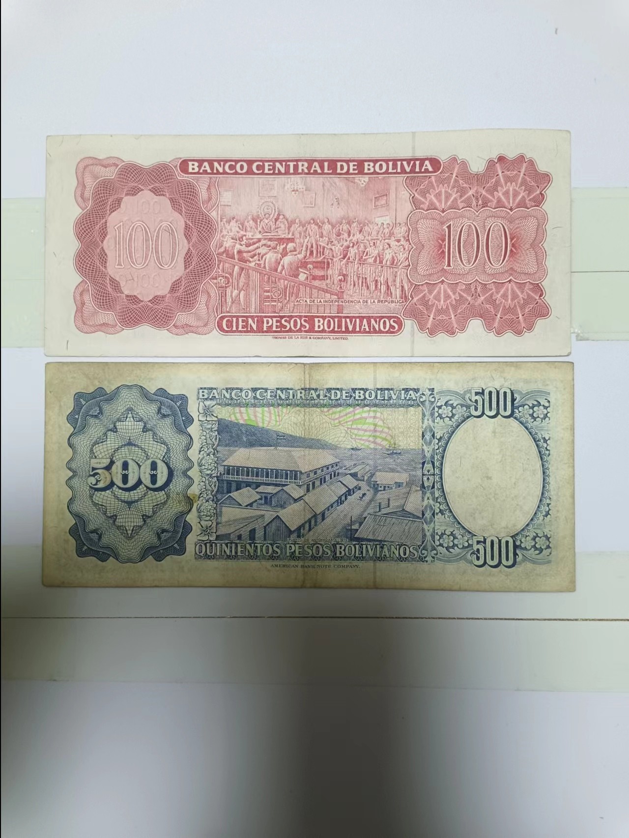 【20240317】非全新纸币第122场 玻利维亚2张纸币