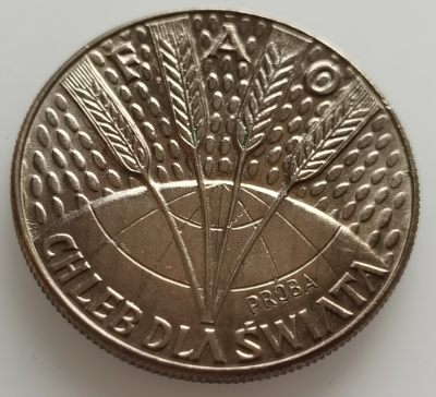  外国钱币收藏20240316场次（中拍皆有赠品），建议埋价，每周三六两拍，可累积 - 样币-波兰1971年10兹罗提FAO纪念币