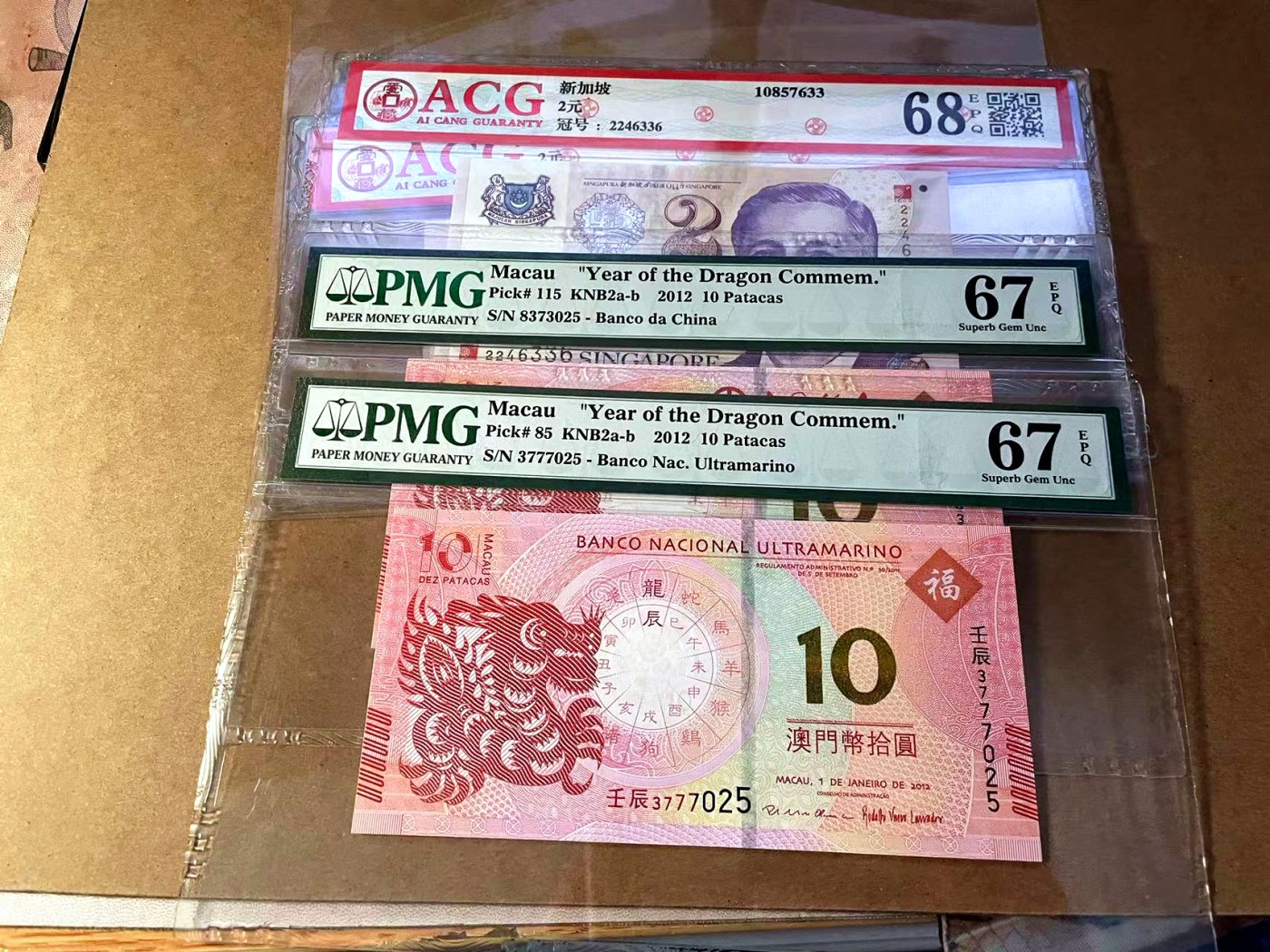 【Blue Auction】✨世界纸币精拍第445期【精】 【一组5张】澳门 2012年龙年纪念钞10元 PMG67EPQ 尾3同&新加坡 人像版2元 ACG68EPQ
