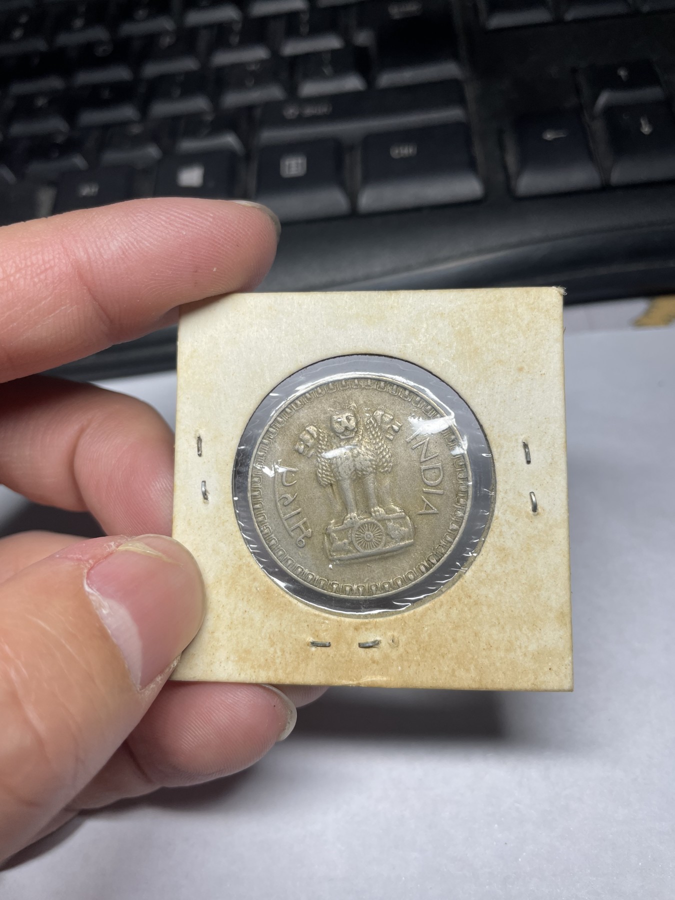 2024年集古藏今外币拍卖第二期-第1场（总第11拍） 1975年印度1卢比