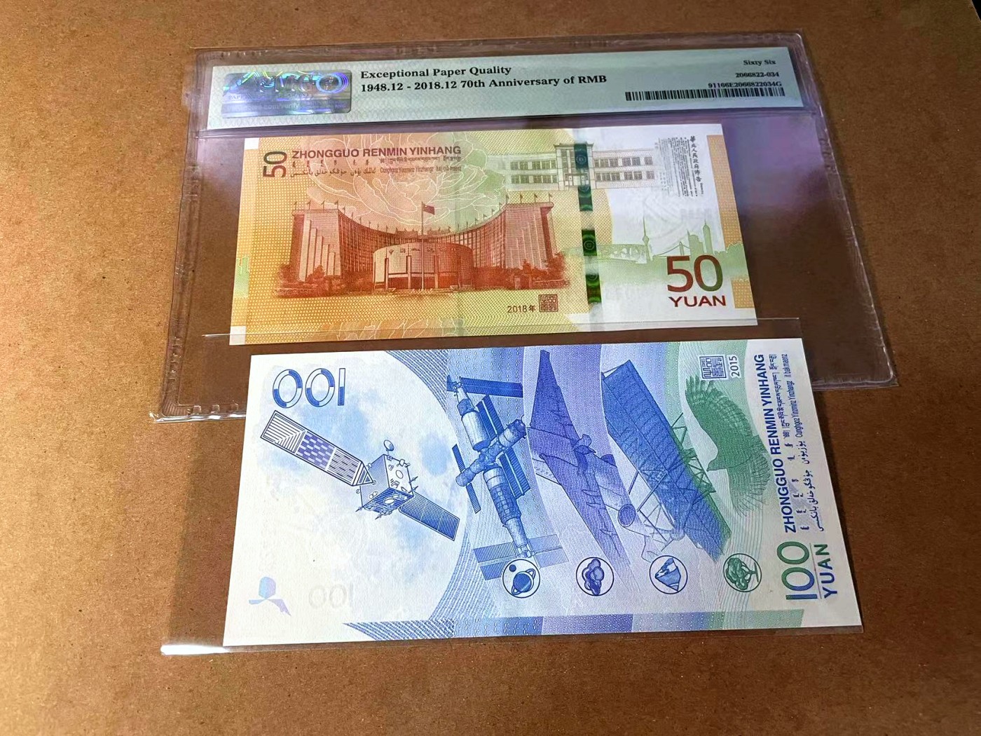 【Blue Auction】✨世界纸币精拍第445期【精】 【一组2张】人民币发行70周年 纪念钞 PMG66EPQ 无47&航天纪念钞 100元 全新UNC