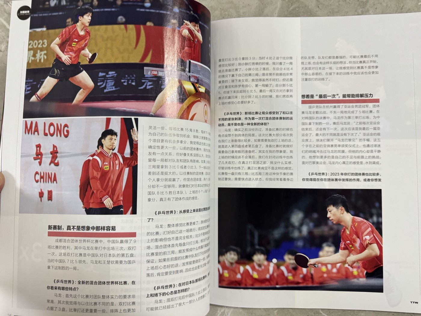 零元拍：金龙马龙金笔飒签中国乒协官方刊物《乒乓世界》2024年1月号！