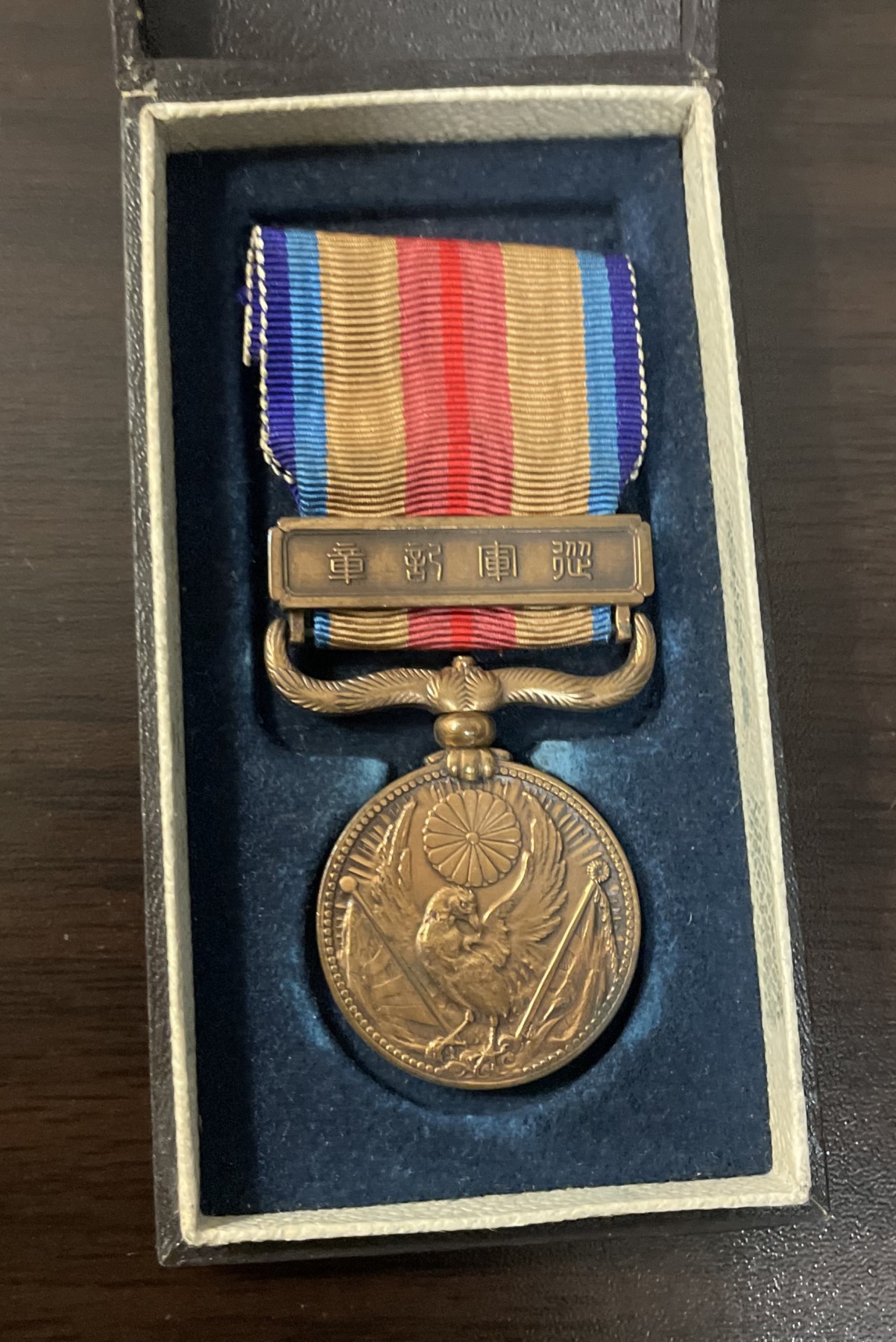 全场0元起拍 第139期 咸鱼国勋章拍卖专场 3月17日（周日）下午6：00开始 日本事变从军记章