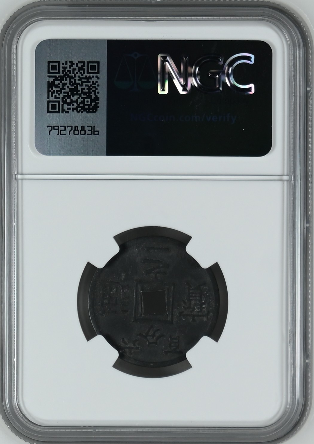 长老汇龙年精选第三场 1905 越南东京1/600P锌币，NGC AUD，这枚被判环境污染有点冤