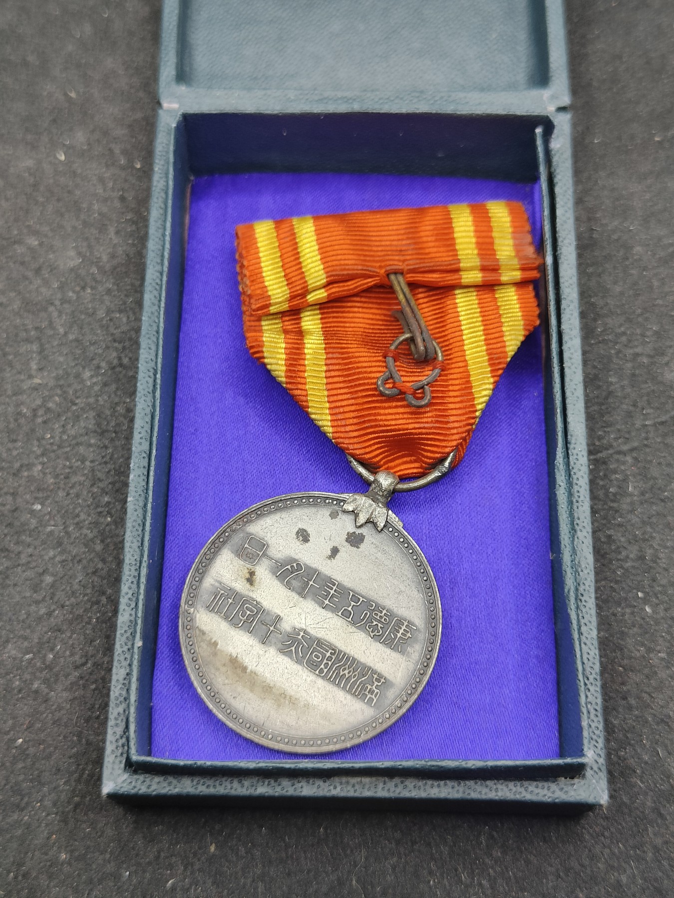 全场0元起拍 第139期 咸鱼国勋章拍卖专场 3月17日（周日）下午6：00开始 满洲国 赤十字社员章带盒