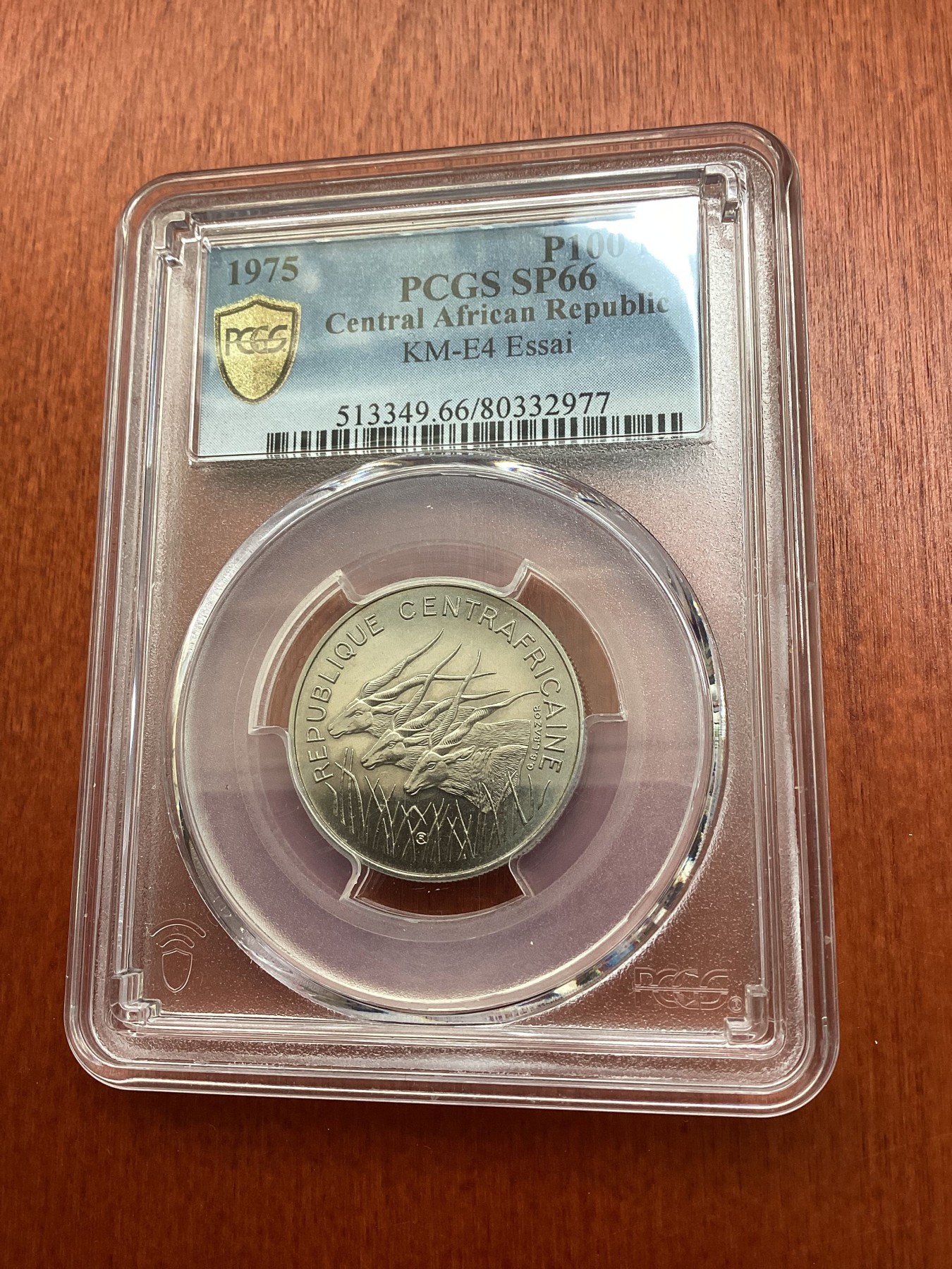 长老汇龙年精选第三场 1975 中非共和国P100 法郎镍样币，PCGS SP66分，更高分仅有13枚，发行量1700枚