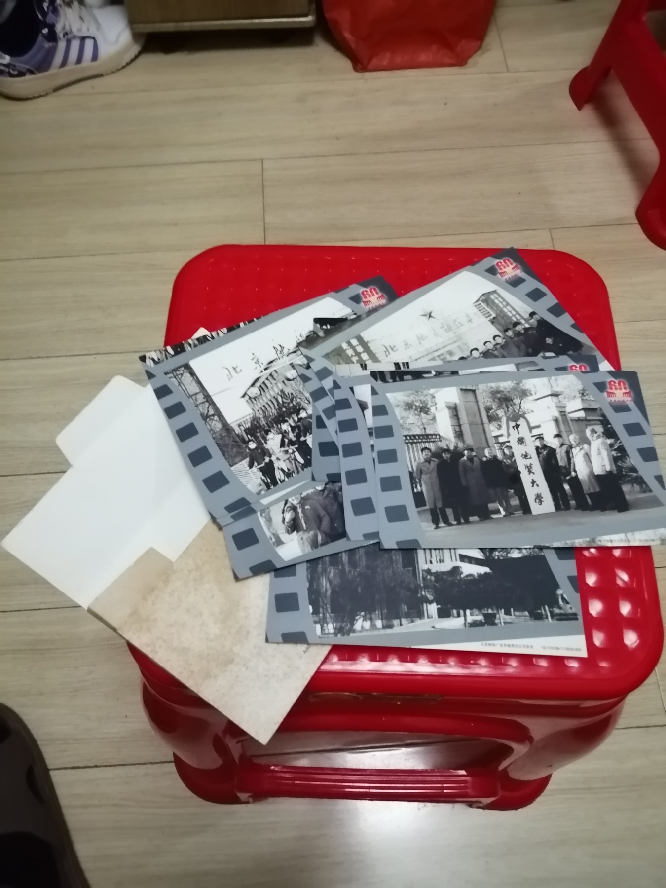 中国地质大学60周年校庆 邮资明信片
