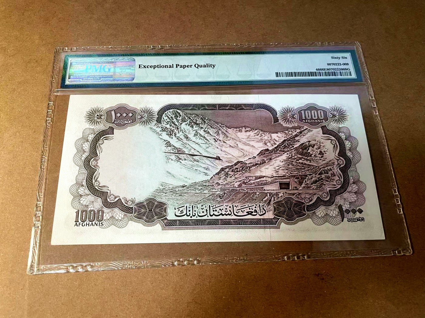 【Blue Auction】✨世界纸币精拍第445期【精】    【无47 升值品种】阿富汗 1967年1000阿富汗尼 最高值 阿富汗国父穆罕默德·查希尔 背面位于中国、塔吉克、阿富汗、巴基斯坦和印度等国的边境上喀喇昆仑山脉风光 PMG66EPQ