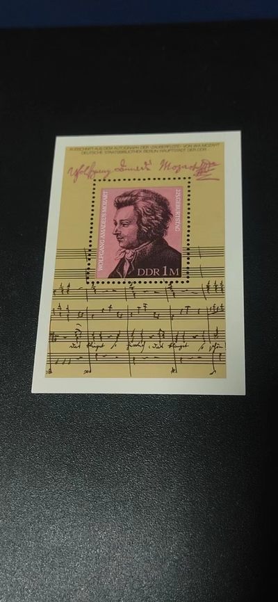德国邮票专场，都是小型张、小全张 - 德国邮票小版票一张，1981年发行，莫扎特诞生225周年小型张，品相如图