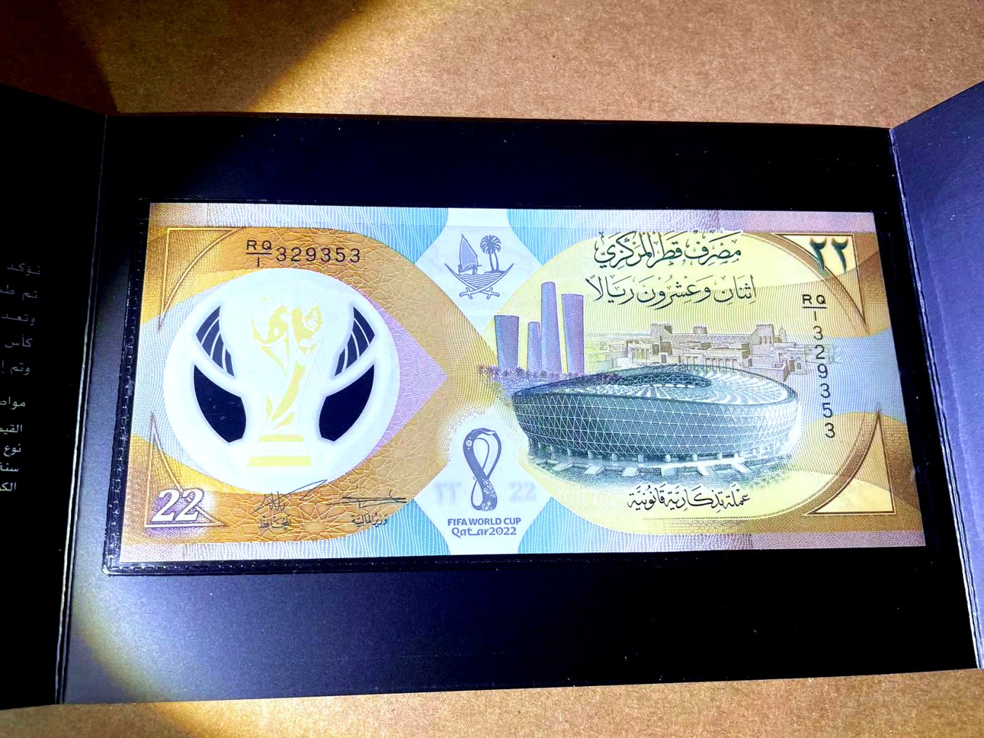 【Blue Auction】✨世界纸币精拍第445期【精】 【原装带册 补号 无47少见】卡塔尔 2022年世界杯纪念钞22里亚尔 全新UNC