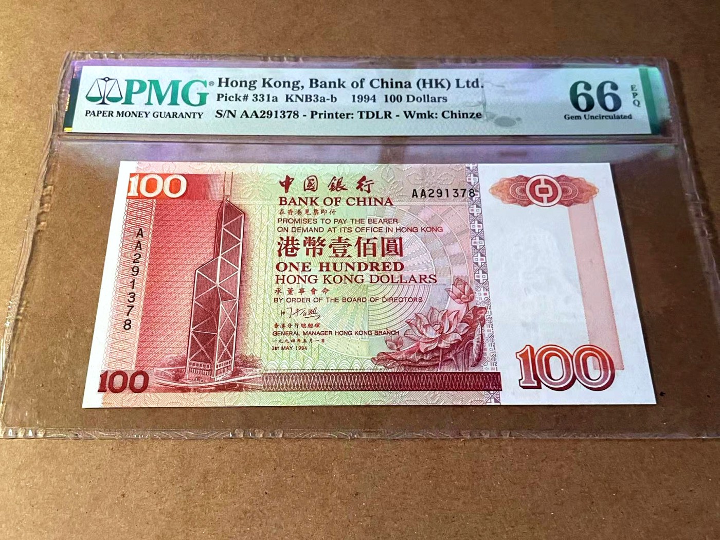 【Blue Auction】✨世界纸币精拍第445期【精】 【AA】香港 中银 1994年100元 PMG66EPQ