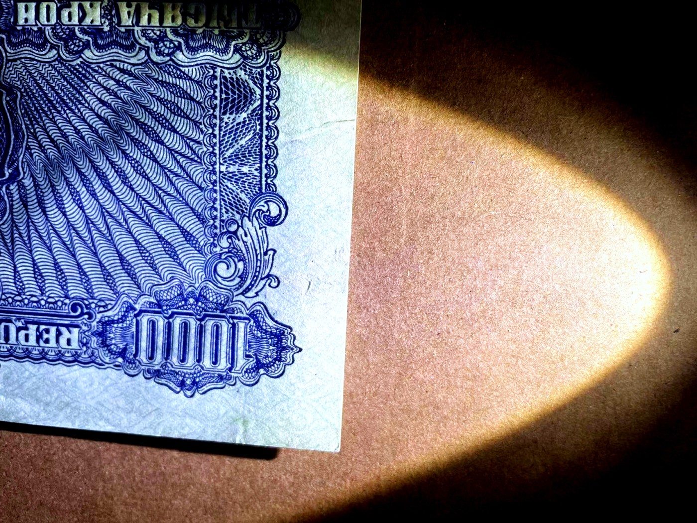 【Blue Auction】✨世界纸币精拍第445期【精】 【无47】捷斯 1944年1000克朗 大票幅 样钞 AU品相