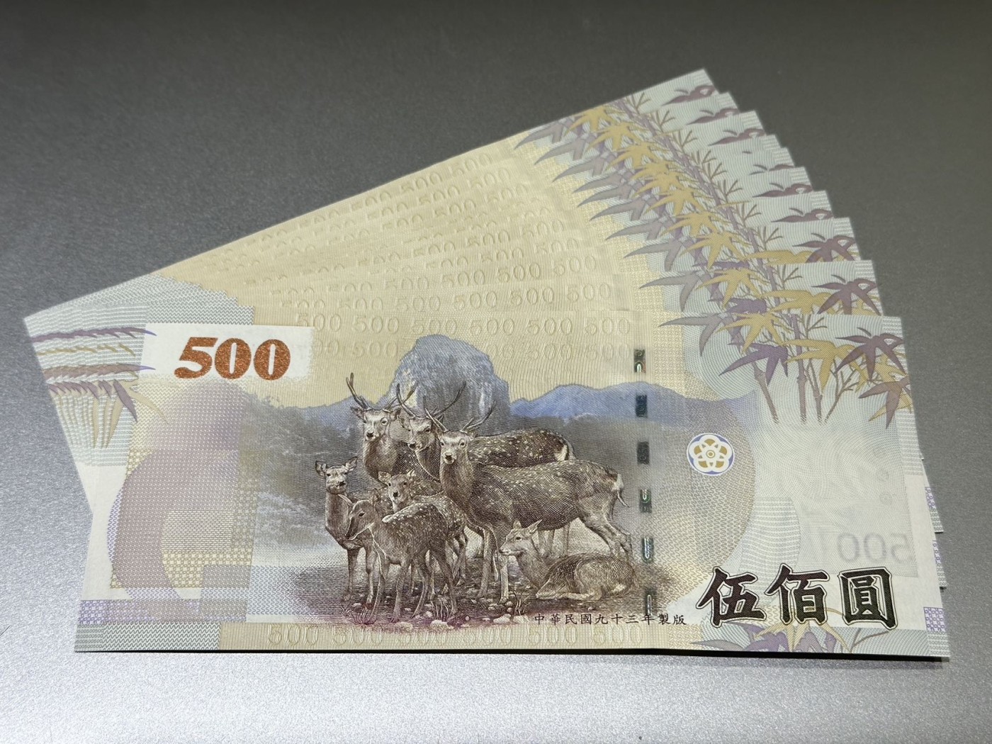 台湾2004年安二版500元棒球队