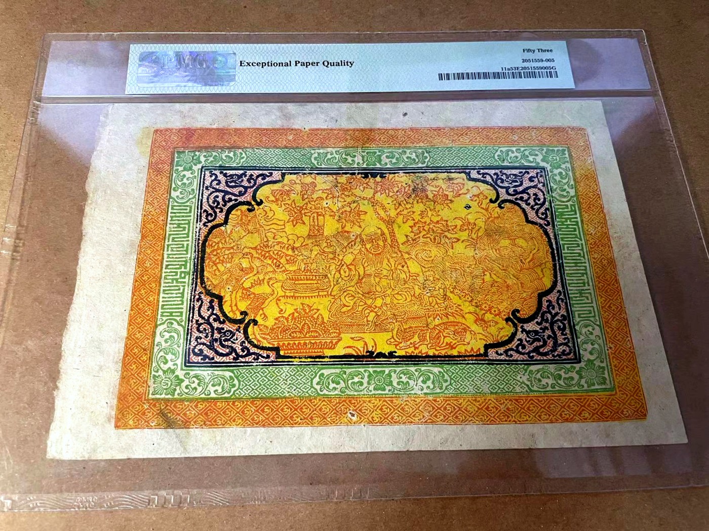 【Blue Auction】✨世界纸币精拍第445期【精】 西藏 1942-59年100两 超大票幅 PMG53EPQ 设计特色精美