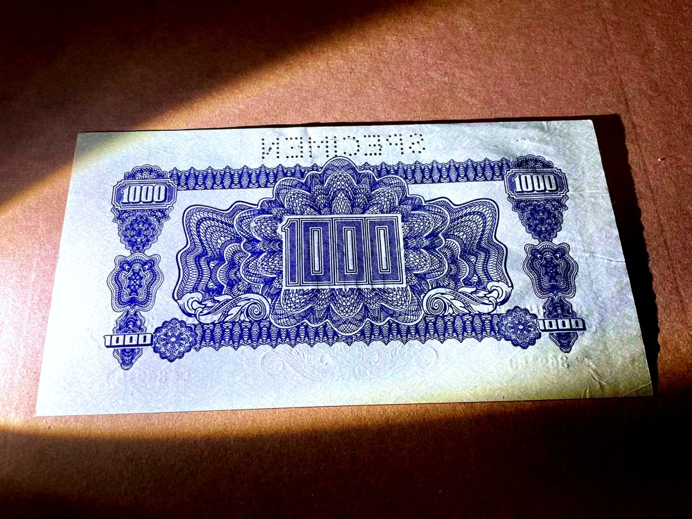 【Blue Auction】✨世界纸币精拍第445期【精】 【无47】捷斯 1944年1000克朗 大票幅 样钞 AU品相