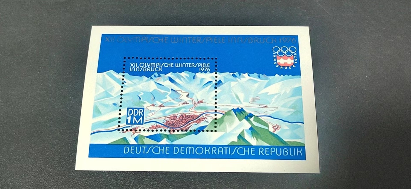 德国邮票专场，都是小型张、小全张 德国邮票小型张一张，1975年发行，东德第12届冬季奥运会小型张，品相如图