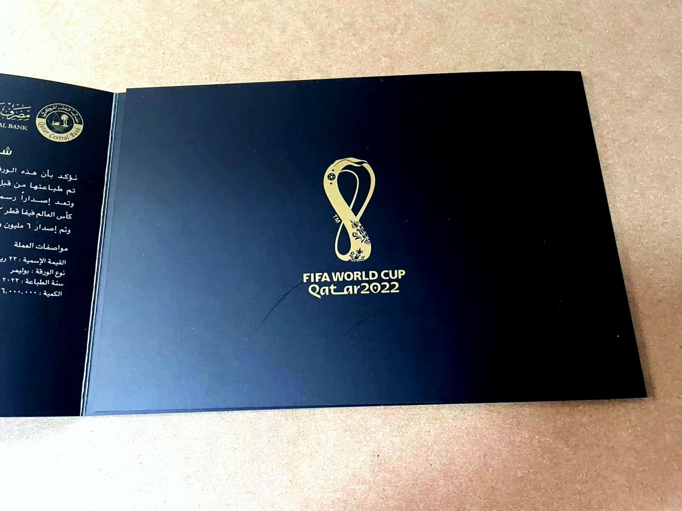 【Blue Auction】✨世界纸币精拍第445期【精】 【原装带册 补号 无47少见】卡塔尔 2022年世界杯纪念钞22里亚尔 全新UNC